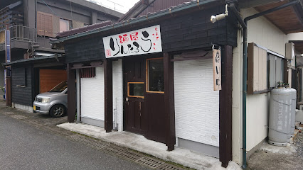Business Hotel Kashima
