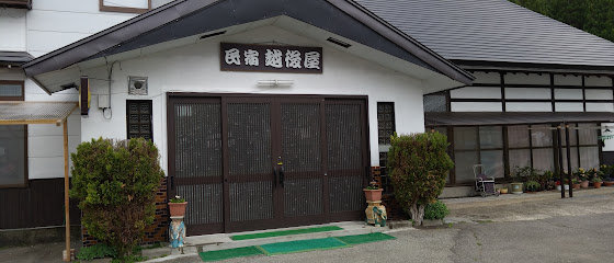 Echigoya