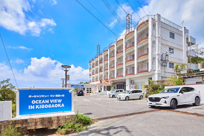 Ocean View Inn Kibogaoka