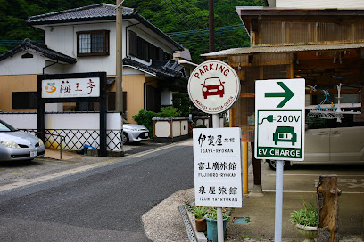 Izumiya
