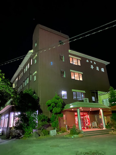 Hotel Kagetsuen
