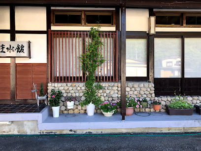 Shosuikan