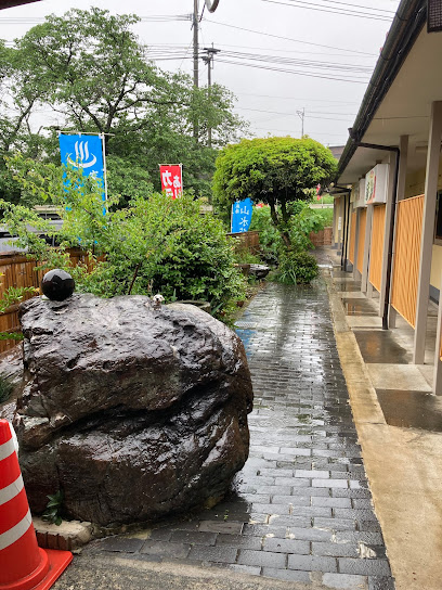 Sansui-en