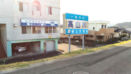 Business Hotel Izumi