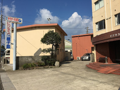 Business In Tanegashima