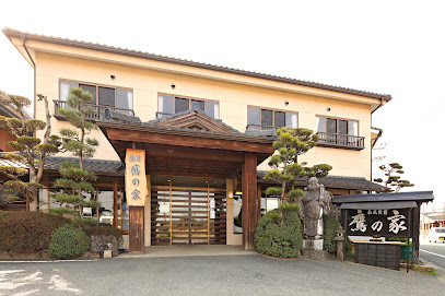 Takanoya