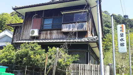 Hekisuikan