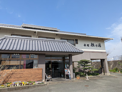 Matsunoyu