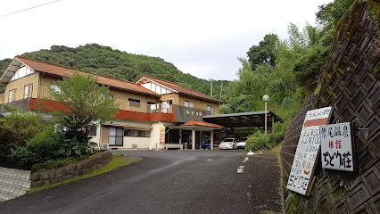 ちどり荘