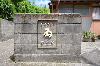 Japanese inn in Minamikyūshū