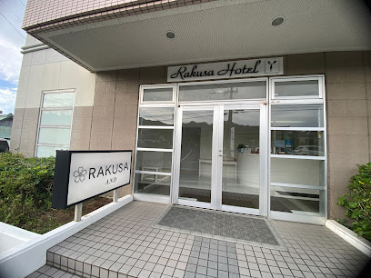 RAKUSAホテル