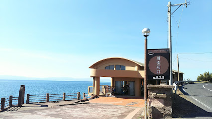 Resort Hotel Tenjinbesso