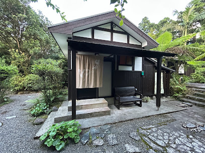 Hagami no Sato