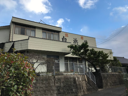 Shirahamaso