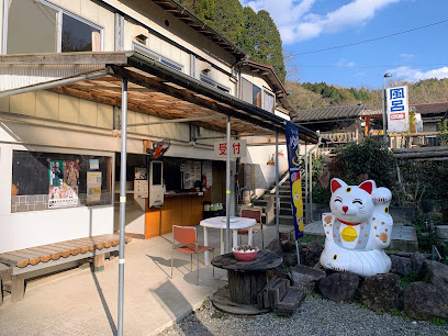 ラムネ温泉 仙寿の里
