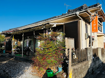 Ibusuki Shizuka
