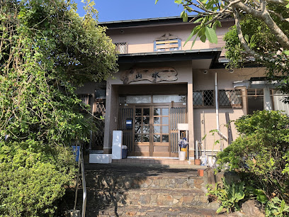 民宿山水