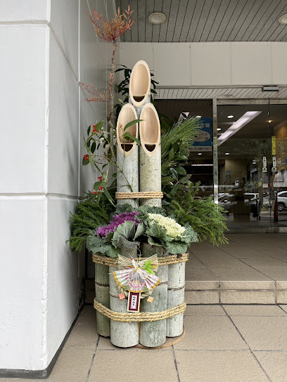 Amami Port Tower Hotel