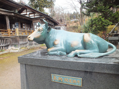 Azumaya