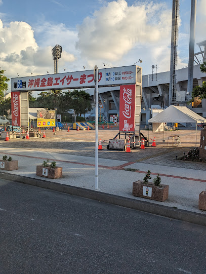 民宿・知床