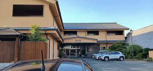 Ueki Onsen Ryokan Kirinoyu