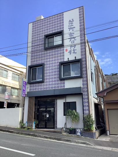 Miharuso