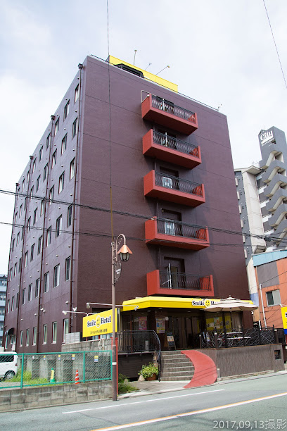 Smile Hotel Kumamoto Suizenji
