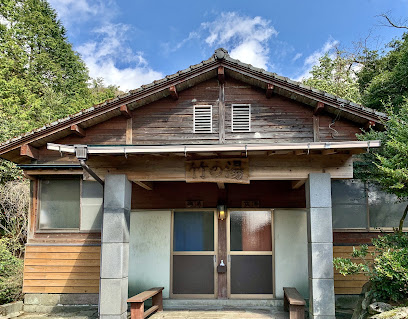 栗野岳温泉 南洲館