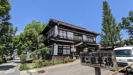 Sasaya Hotel