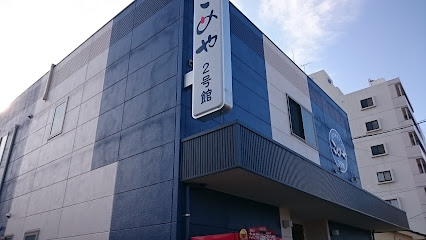 Business Inn Komeya 2