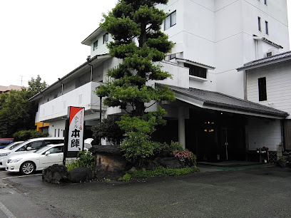 Hotel Honjin