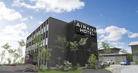 AIRAIKU HOTEL Kagoshima-アイライクホテル カゴシマ-
