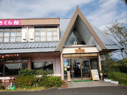 Sakura-kan