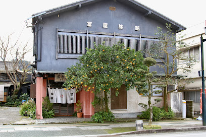 富屋旅館