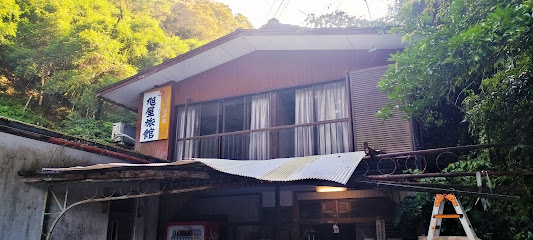 Asahiya Hotel