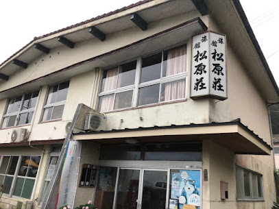 Matsubara-so