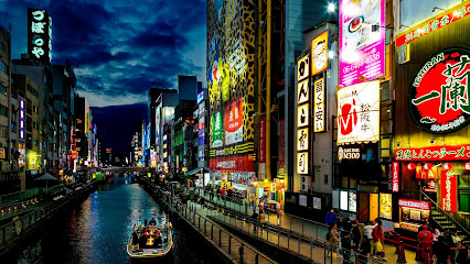 Holiday Inn Osaka Namba
