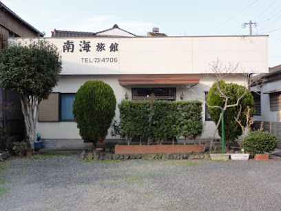 Nankai Ryokan