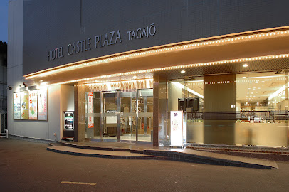 Hotel Castle Plaza Tagajo