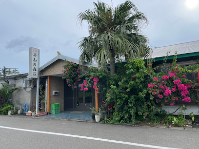 Minshuku Heiwa-no-moriso