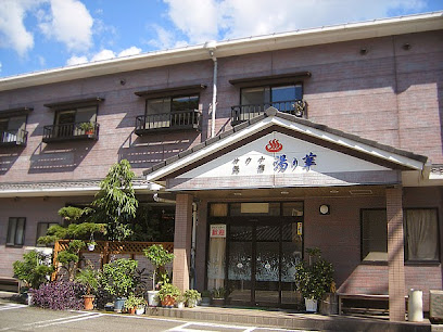 Yunohana