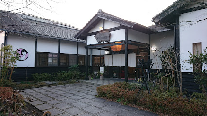 Sakurasakura Hot Spring