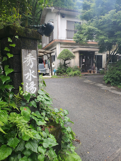 Shusuiyu