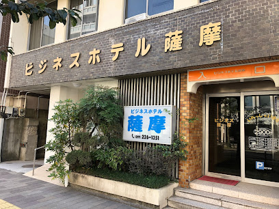 Satsuma Business Hotel