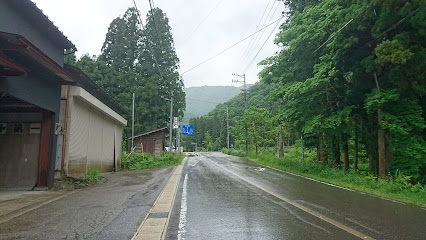 Kuroyuri-so