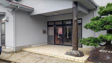 Resort Hotel Seki