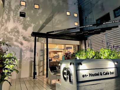 en - Hostel & Cafe bar / 奄美大島のカフェバー （ゲストハウス併設）