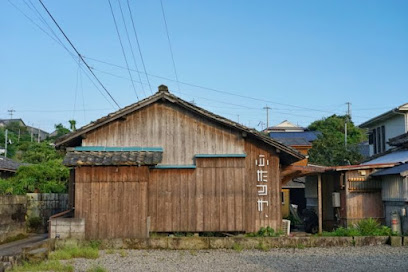 Guest House Futatsuya