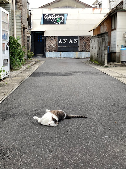 民宿みゆき