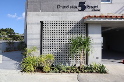 D-and Stay. 5 Resort Okinawa